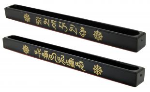 六字大明咒臥香爐(銅)