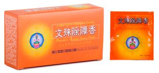 文殊菩薩隨身包