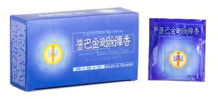 普巴金剛隨身包