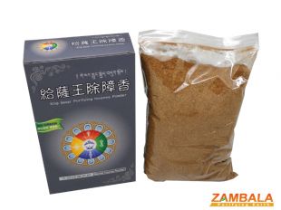 給薩王香粉(粉/盒)