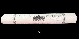 不丹臥香7〝(單束)