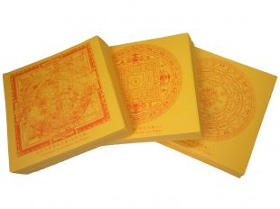 中陰身冥紙(咒輪紙)