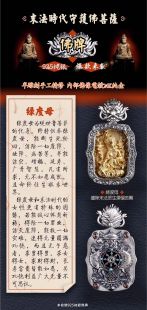 精雕佛像綠度母(銅鍍金)鑲寶石純銀墜