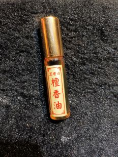 5ml 頂級濃縮 檀香油 (特價)