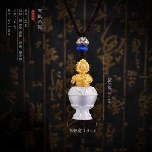 銅鎏金/鎏銀寶瓶嘎屋