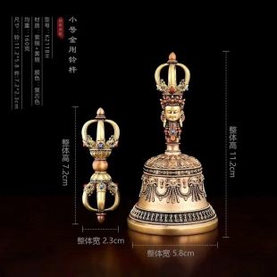 五股金剛鈴杵 ( S )