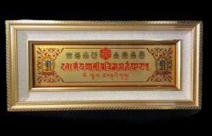 鍍金雙層過門咒