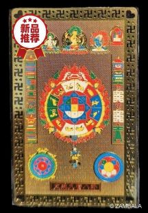 鍍金文殊九宮八卦佛卡(特價)