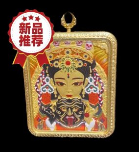 女財神 扎基拉姆 浮雕佛牌 ( M )